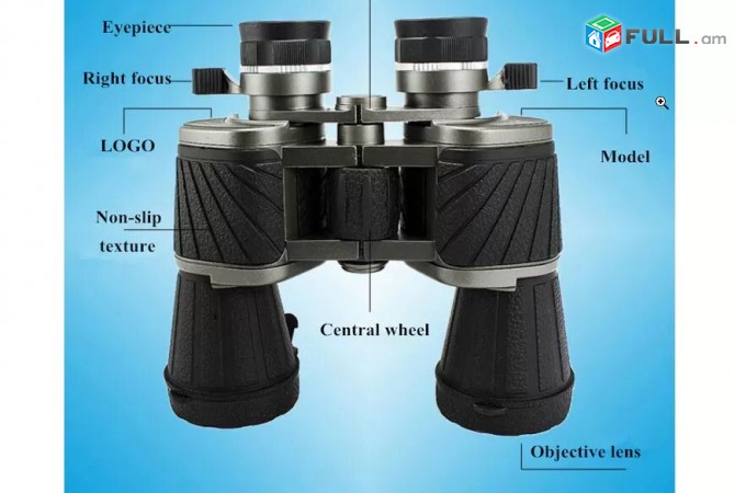 Монокуляр, Бинокль, heraditak, հեռադիտակ, Binocular, Baigish 10x50