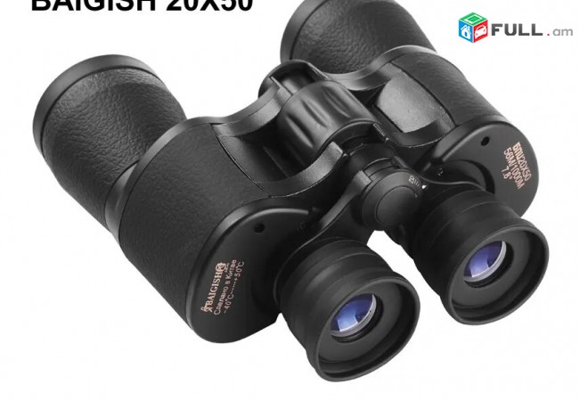 Монокуляр, Бинокль, heraditak, հեռադիտակ, Binocular, Baigish БПЦ 20x50