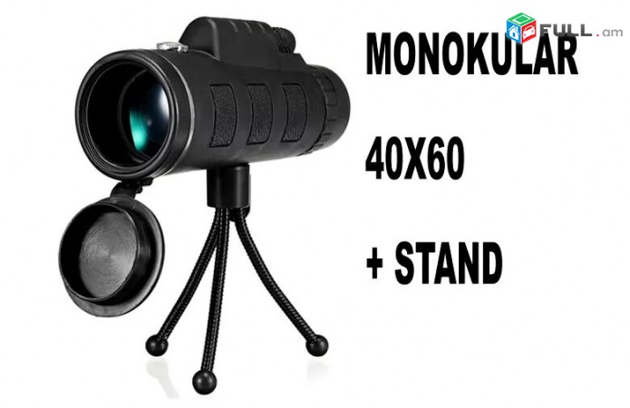 40x60 Monocular, Монокуляр, Бинокль, heraditak, հեռադիտակ + Jkun shtativ 11cm