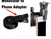 Monokular to Phone Adapter Մոնոկուլյարին հեռախոս ամրացնելու ադապտեր
