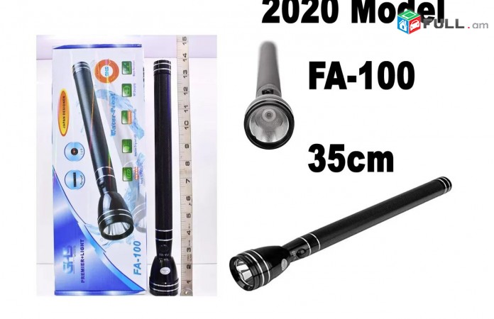 Fonar Led Flashlight GHS FA100 1.13Kg 35cm Torch Light + 2 Battery - Shutov