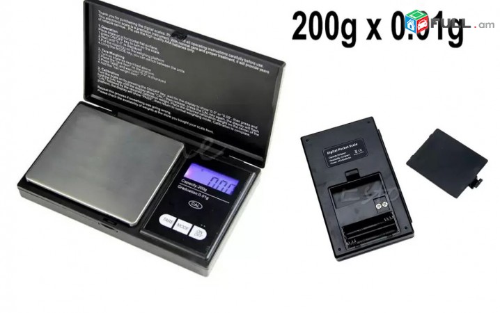 Ոսկերչական կշեռք 2020 Model Voskerchakan Ksherq 200g X 0.01g