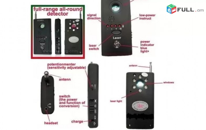 Antijuchok Անտիժուչոկ антижучок CC308 + for Juchok жучок ժուչոկ 1MHz-6.5GHz