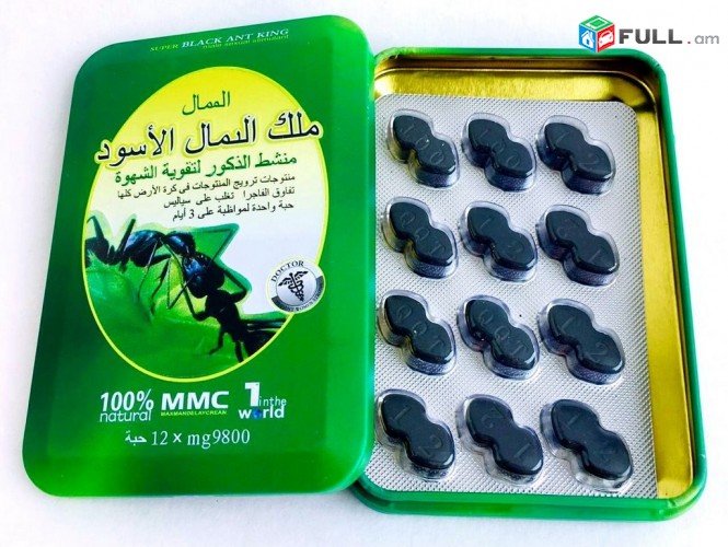 Black Ant King viagra txamardu 3 kochak