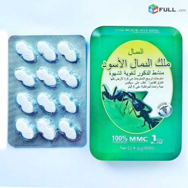 Белый муравей Виагра viagra txamardu (3 կոճակ) sexshop titan gel intim gel anal gel