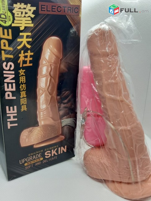Sexshop Erevanum,,,arnandam vibrator 22sm