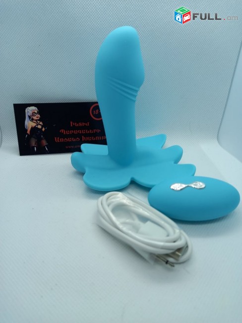 Kanaci vibrator GERHZOR sexshop intim paraganer viagra titan gel