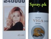 Viga 240.000 doza txamardu sprey viagra titan gel sexshop