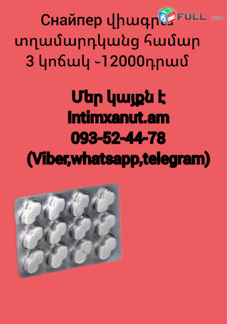 Escort girls Yerevan