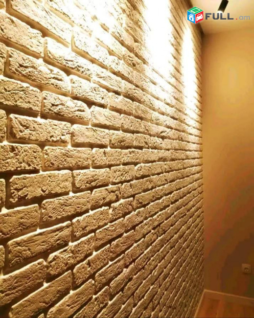 Շինվերանորոգում