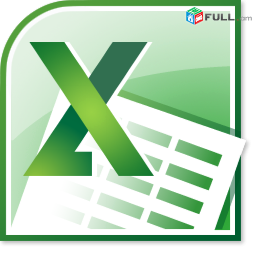 Excel