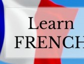 French course- Ֆրանսերենի դասընթաց