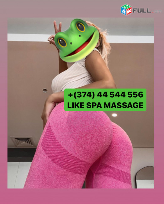 HOT MASSAGE IN YEREVAN  KRQOT MERSUM YEREVANUM 