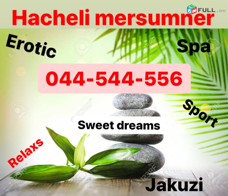 HOT MASSAGE IN YEREVAN  KRQOT MERSUM YEREVANUM 