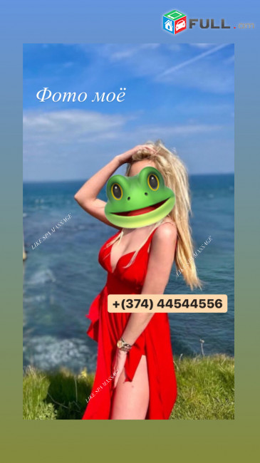 ԿՐՔՈՏ  ՄԵՐՍՈՒՄ massage mersum 