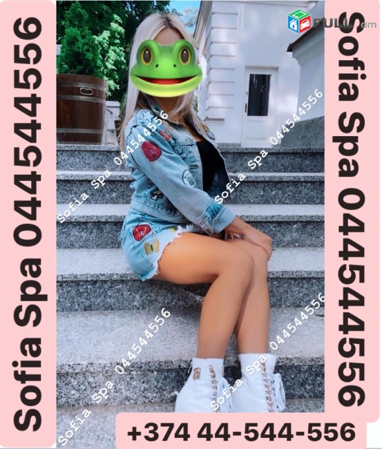 ԿՐՔՈՏ  ՄԵՐՍՈՒՄ massage mersum 