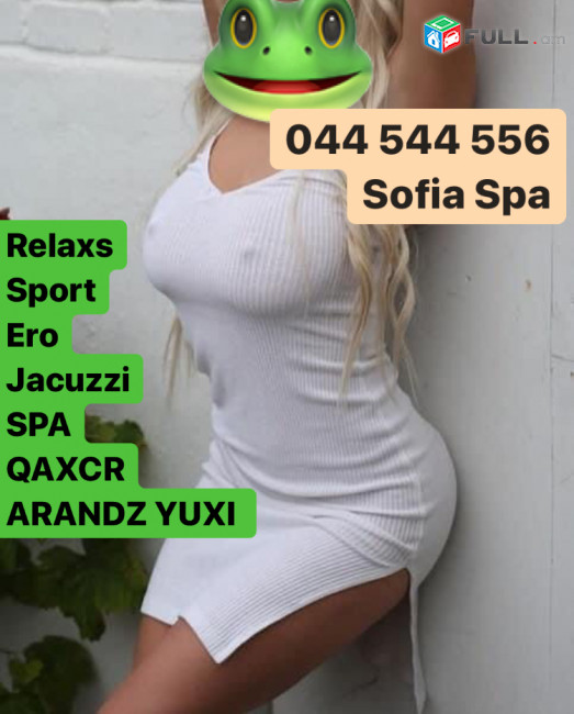 RELAXS MERSUMIC MINCHEV SPA ռելաքս մերսում 