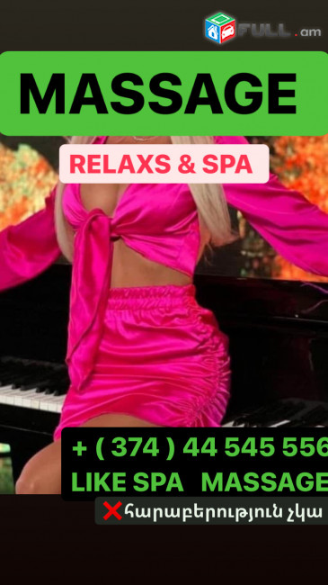 EROTIC SPA MASSAGE MERSUM 