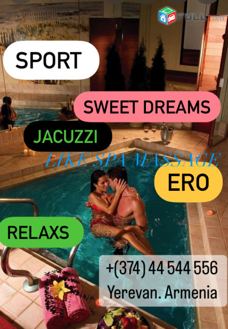 SPORT MASSAGE 044544556