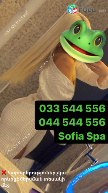 Relaxs massage masaj mersum 