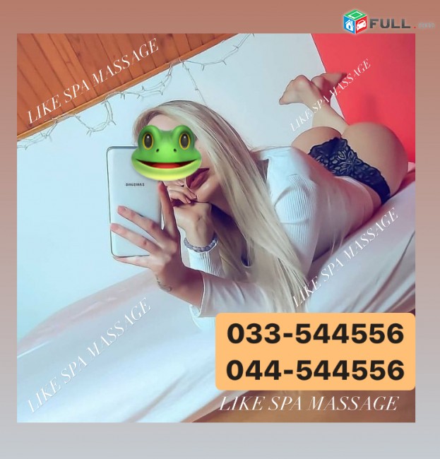 ԳԵՐԱԶԱՆՑ ՄԵՐՍՈՒՄ ԱՆՀԱՏԱԿԱՆ  ՆԿԱՐՆ ԻՄՆ Է  MERSUM MASSAGE YEREVAN  