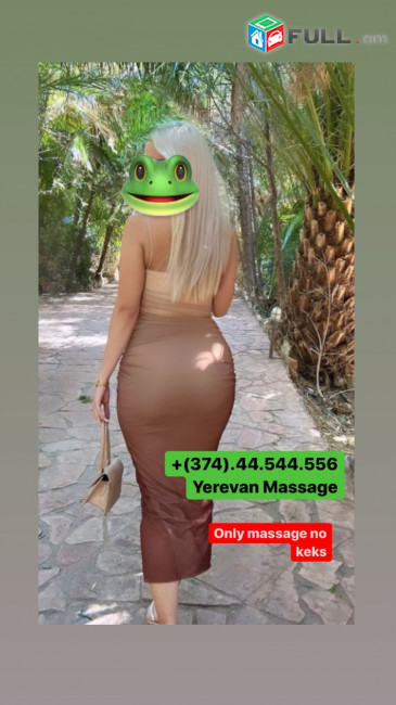 Մերսում անհատական այցով Massage Mersum Массаж 