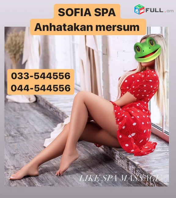 HOT MASSAGE IN YEREVAN MERSUM MASAJ 