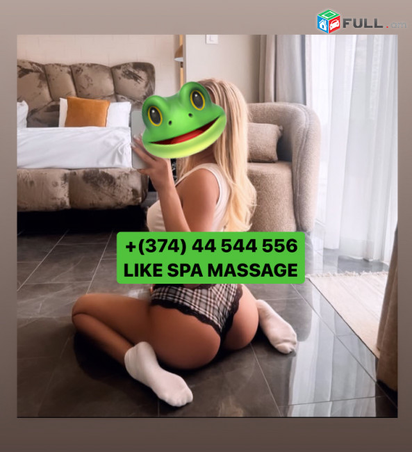 ՄԵՐՍՈՒՄ ՄԱՍԱԺ ԱՆՀԱՏԱԿԱՆ MERSUM MASSAGE ANHATAKAN MASAJ YEREVANUM 