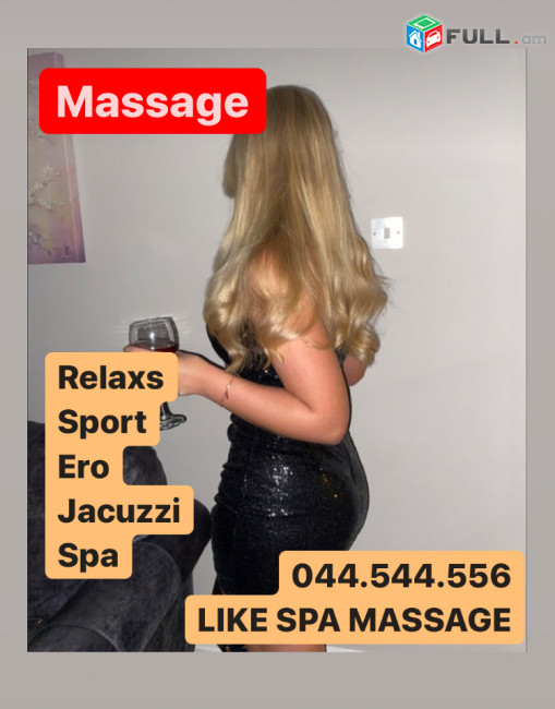 ՄԵՐՍՈՒՄ ՄԱՍԱԺ ԱՆՀԱՏԱԿԱՆ MERSUM MASSAGE ANHATAKAN 