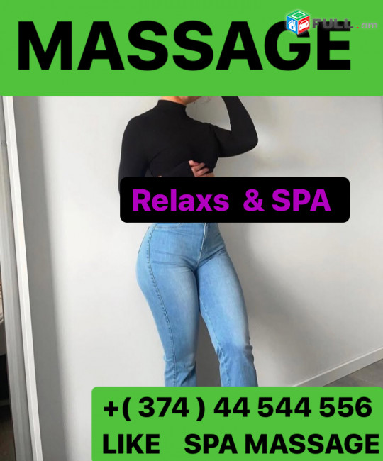 ԿՐՔՈՏ ՄԵՐՍՈՒՄ ՆԿԱՐՆ ԻՄՆ Է KRQOT MASSAGE YEREVANUM 