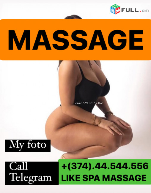 SPA MASSAGE   ՄԵՐՍՈՒՄՆԵՐ ԵՐևԱՆՈՒՄ 