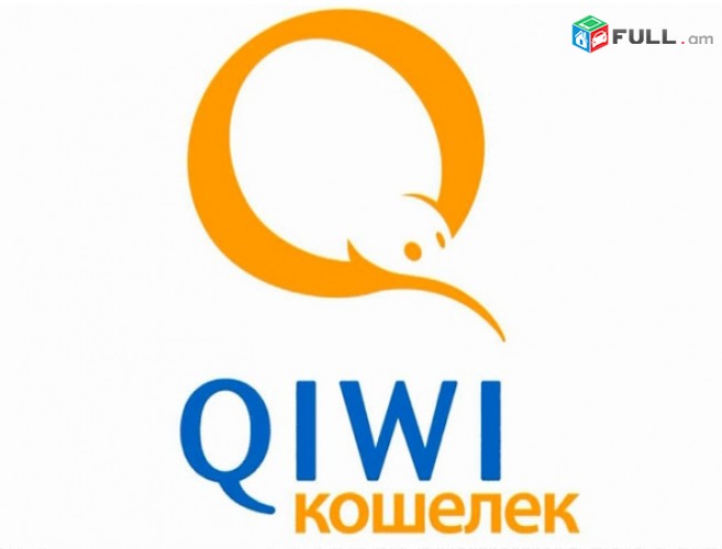  Katarum enq qiwi verifikacia, կատարում ենք qiwi նույնականացում