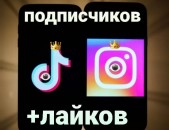 Katarum enq instagrami hetevordneri ev layqeri avelacum shat vorakov.