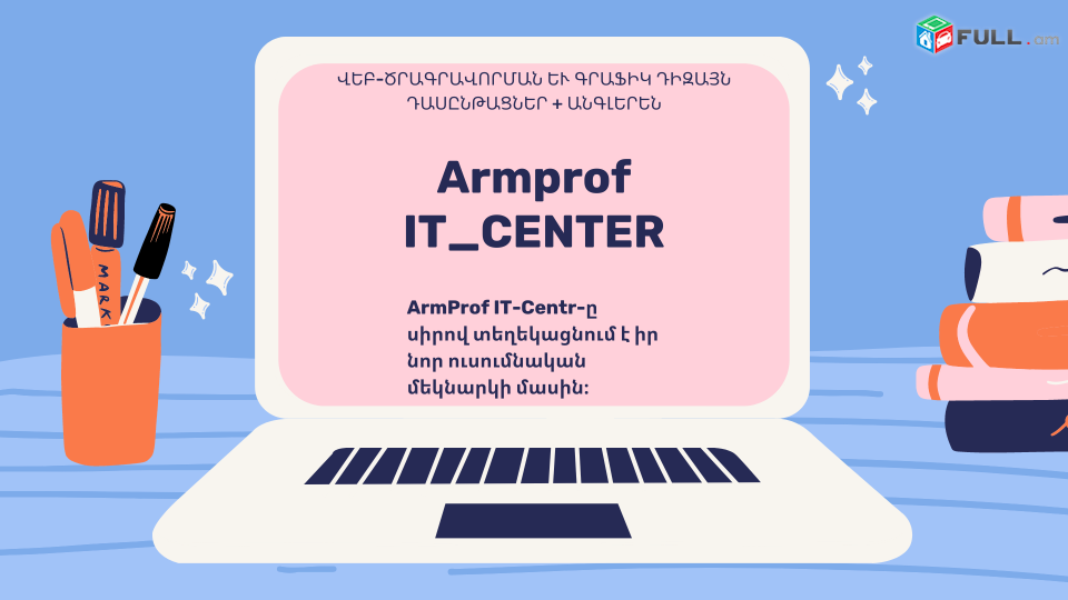 Armprof it centr