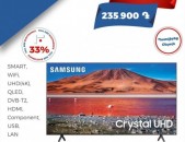 Samsung ТЕЛЕВИЗОР ՀԵՌՈՒՍՏԱՑՈՒՅՑ  TV