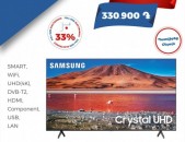 Samsung  ** ТЕЛЕВИЗОР ** ՀԵՌՈՒՍՏԱՑՈՒՅՑ ** TV ** TELEVIZOR 