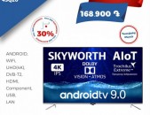  ** Skyworth  ** ТЕЛЕВИЗОР ** ՀԵՌՈՒՍՏԱՑՈՒՅՑ ** TV ** TELEVIZOR  ** 