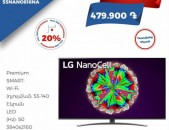 LG  ** ТЕЛЕВИЗОР ** ՀԵՌՈՒՍՏԱՑՈՒՅՑ ** TV ** TELEVIZOR 