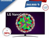 LG  ** ТЕЛЕВИЗОР ** ՀԵՌՈՒՍՏԱՑՈՒՅՑ ** TV ** TELEVIZOR 