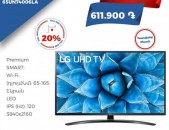 LG  ** ТЕЛЕВИЗОР ** ՀԵՌՈՒՍՏԱՑՈՒՅՑ ** TV ** TELEVIZOR 