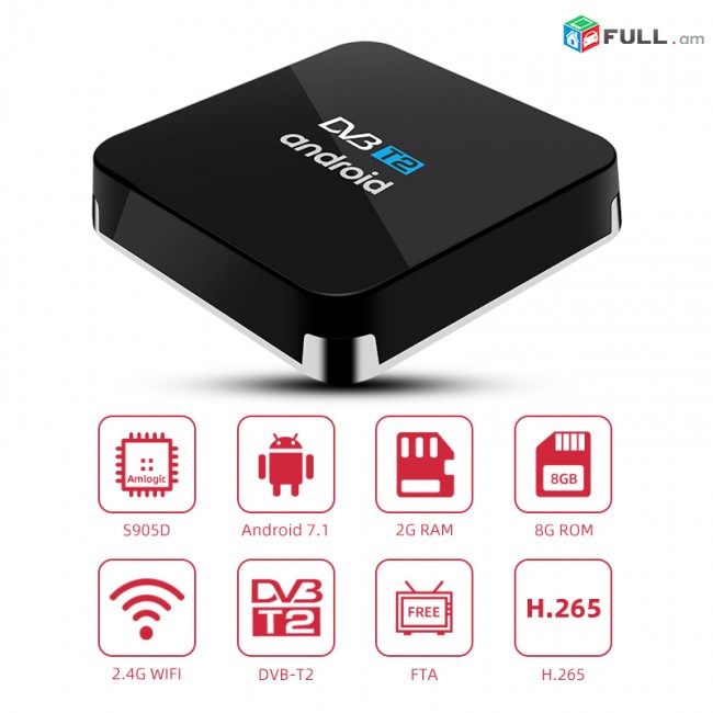 HYBRID TV BOX +DVB T2