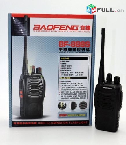 2 hat racia Baofeng BF-888s modeli - nor - original - erashxiqov