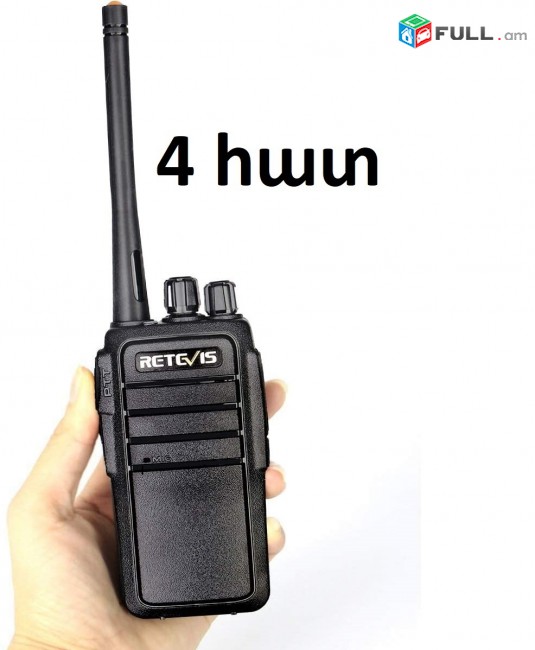 4 հատ Retevis RT21 մոդելի ռացիա - նոր և երաշխիքով racia