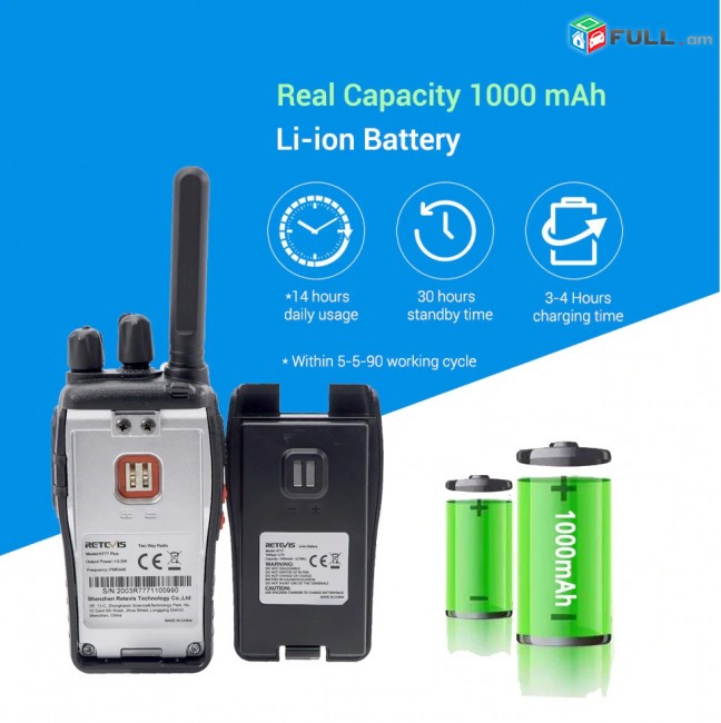 Retevis H777 Plus մոդելի ռացիա - նոր - երաշխիքով racia