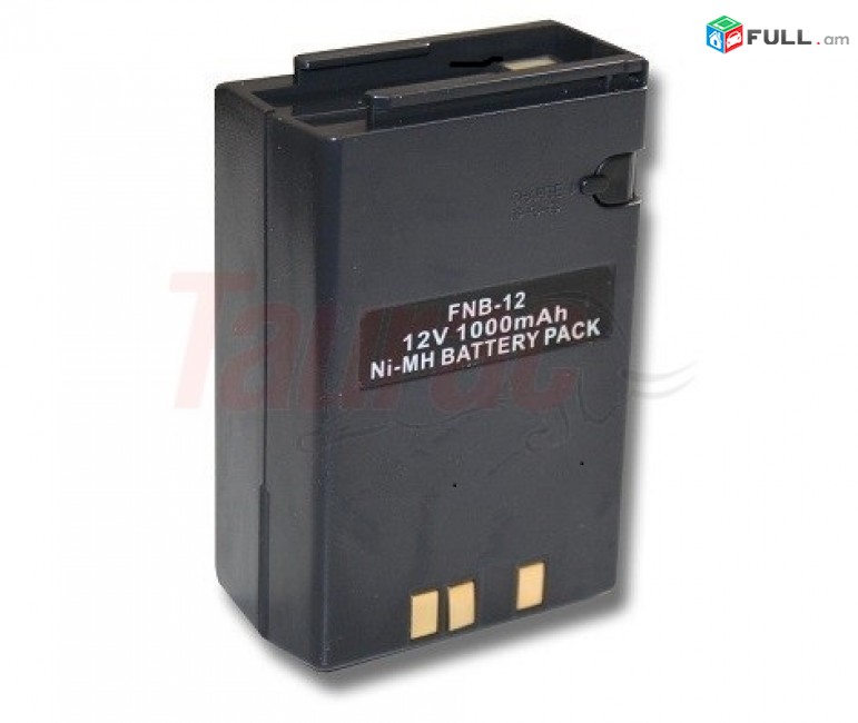Yaesu Vertex Standart FNB-12 12V 1000Mah ակումլյատոր racia