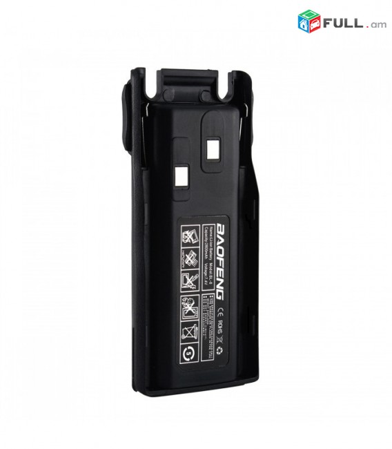 Baofeng UV-82 ռացիայի ակումլյատոր 2800Mah racia