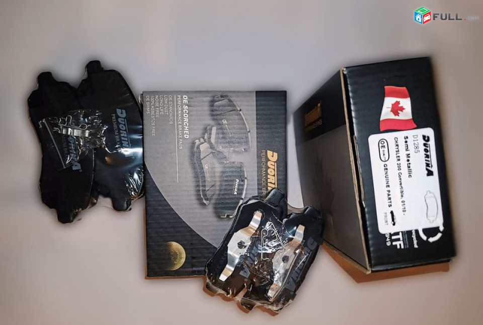 Dodge Caliber Արգելակման կոճղակ դիմացի եվ հետևի (կալոդկա) Jeep Compass Mitsubishi Lancer,Outlander