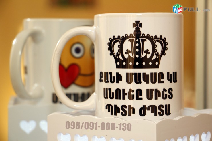 Նկարներով բաժակներ
