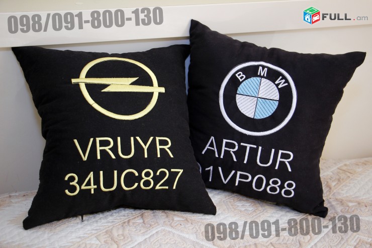 Մեքենայի բարձեր ասեղնագործ