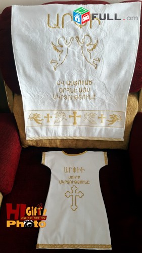 Mkrtutyan paraganer